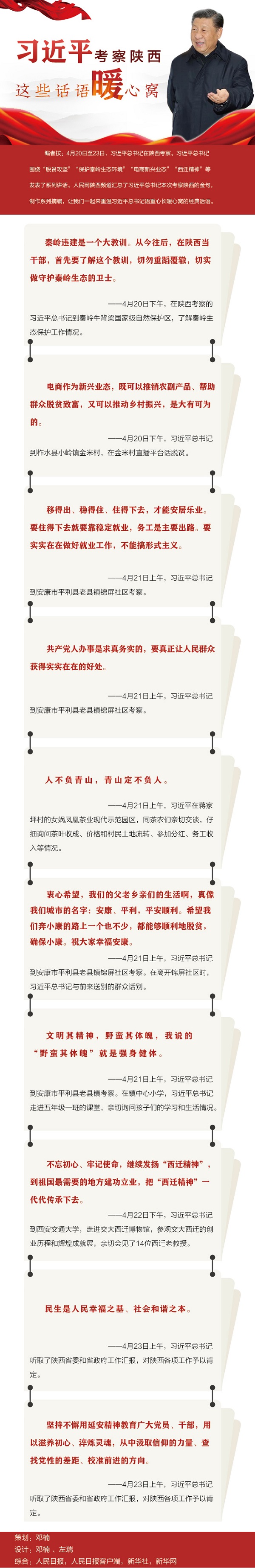 8.1.jpg