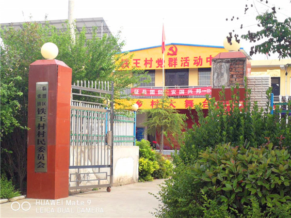 微信图片_20200514230259.jpg