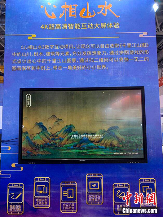 点击进入下一页