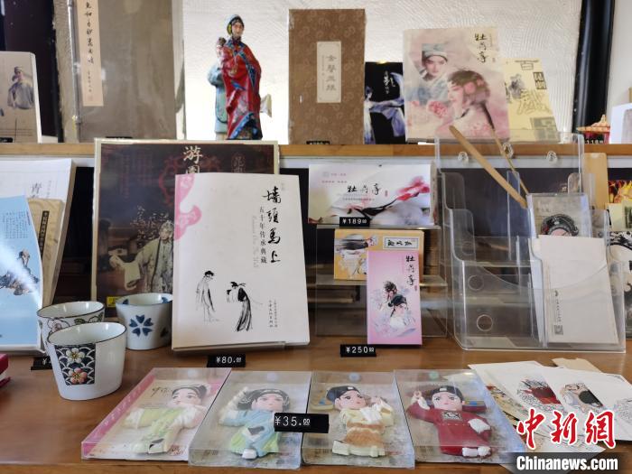由昆曲衍生出众多文创品，让古老的昆曲以更多方式走进现代的日常生活?！≈由?摄