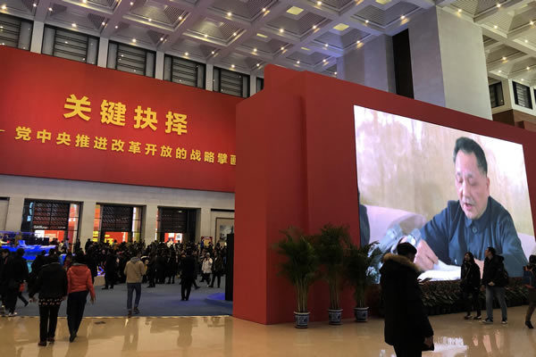 观察