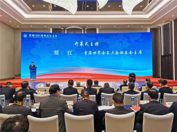 微信图片_20201130020710.jpg