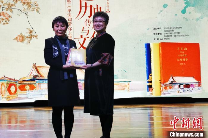故宫出版社为东城区图书馆捐书 应妮 摄