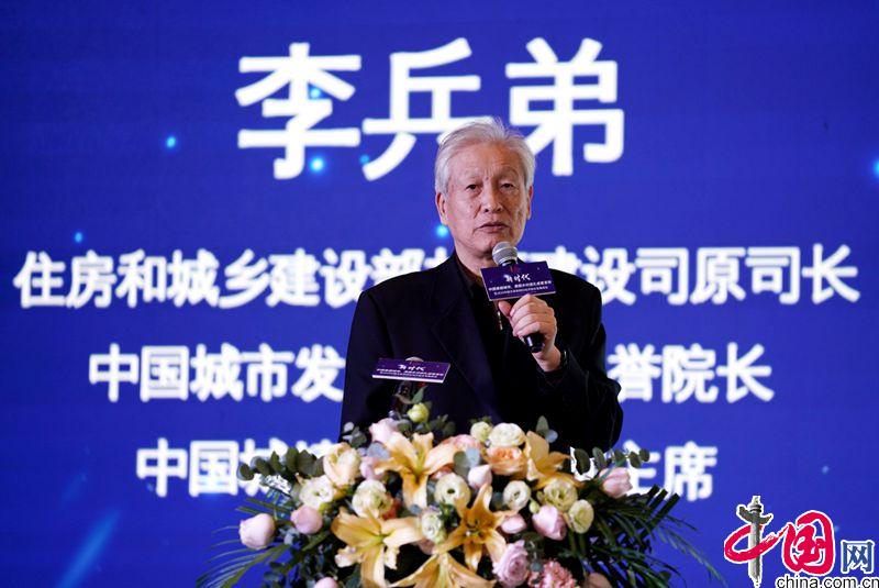 “新时代·中国美丽城市、美丽乡村巡礼成果发布”暨“2020中国文旅和网红经济融合发展峰会”在佛山成功举办