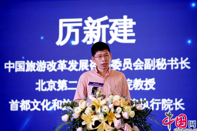 “新时代·中国美丽城市、美丽乡村巡礼成果发布”暨“2020中国文旅和网红经济融合发展峰会”在佛山成功举办