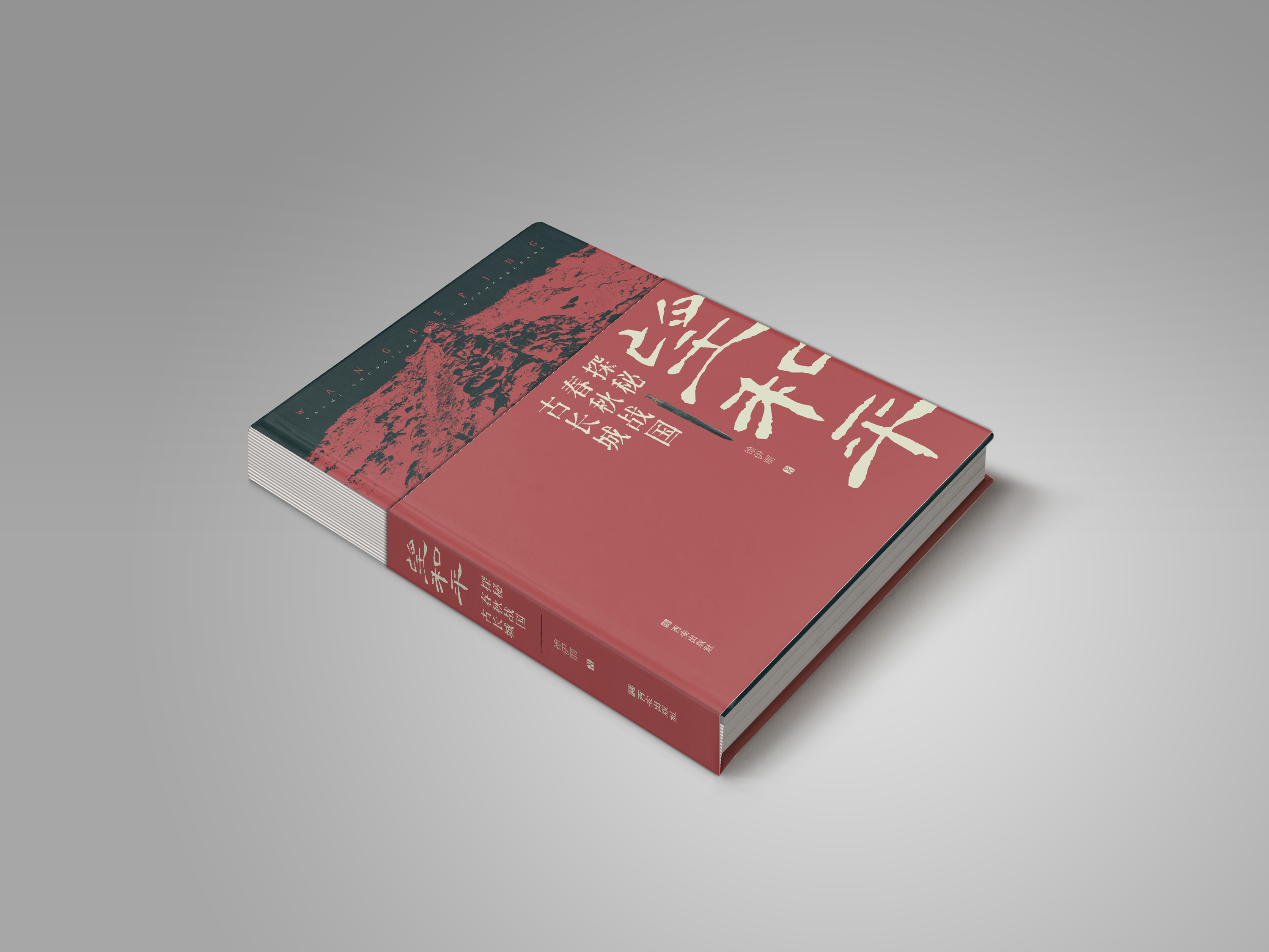 书影2.jpg