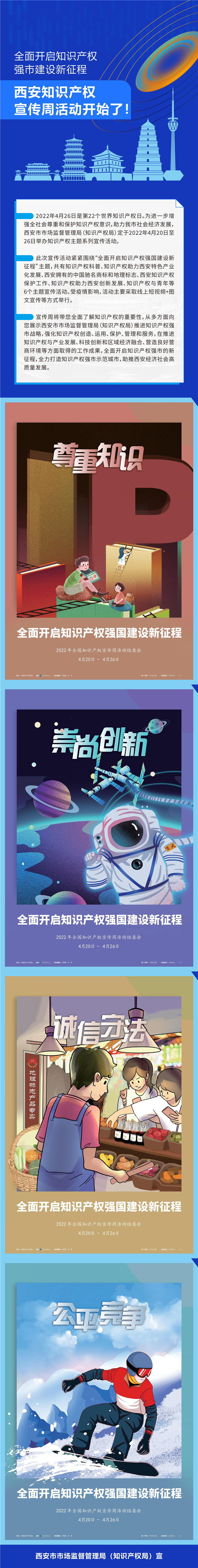 20号长图_副本