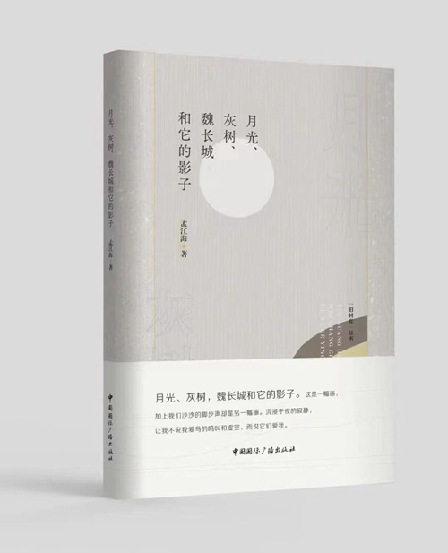 微信图片_20230309091154