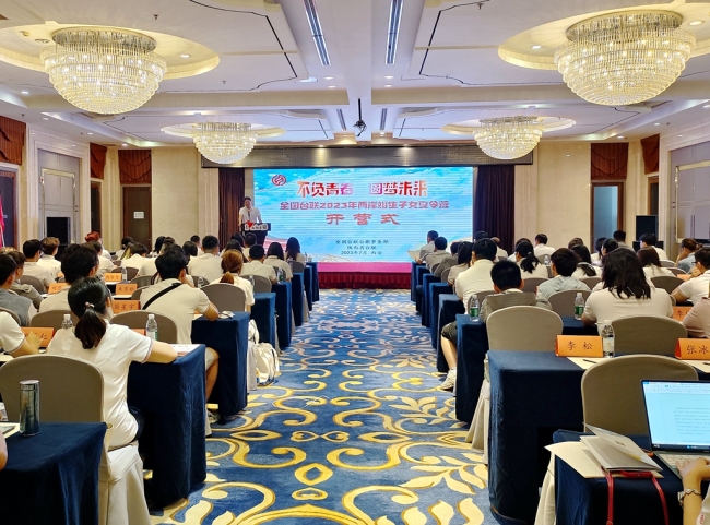 全国台联2023年两岸婚生子女夏令营在西安开营