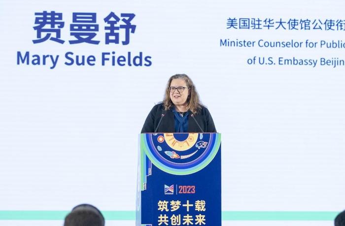 费曼舒（Mary Sue Fields）公参作开幕致辞