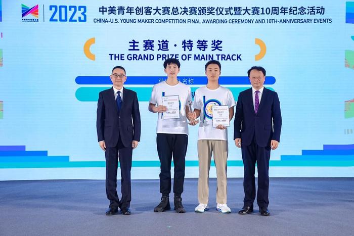 翟德罡副部长与王希勤校长共同为获奖选手颁奖