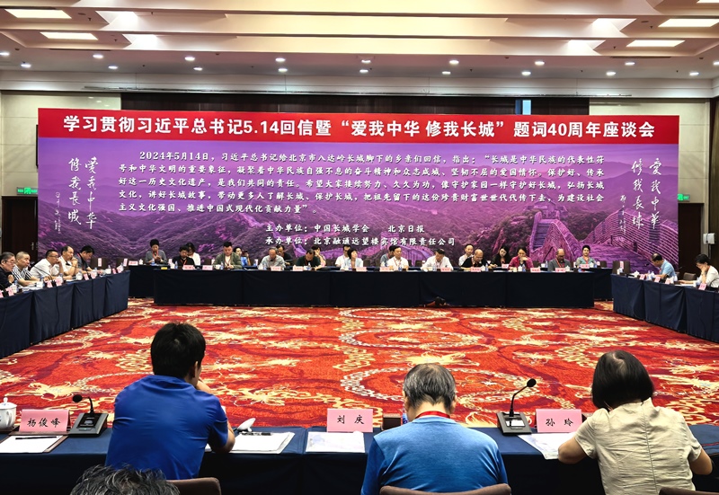 微信图片_20240831224433